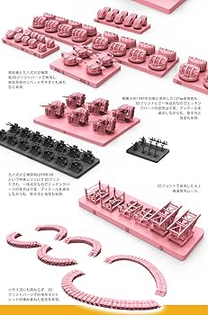 Amazon | ボーダーモデル(Border Model) 1/350 日本海軍 戦艦
